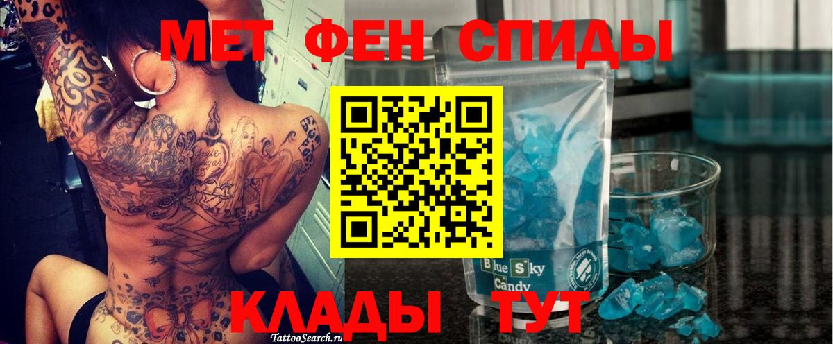 Amphetamine 98%  Вход с VPN  Амфетамин  Мурино 