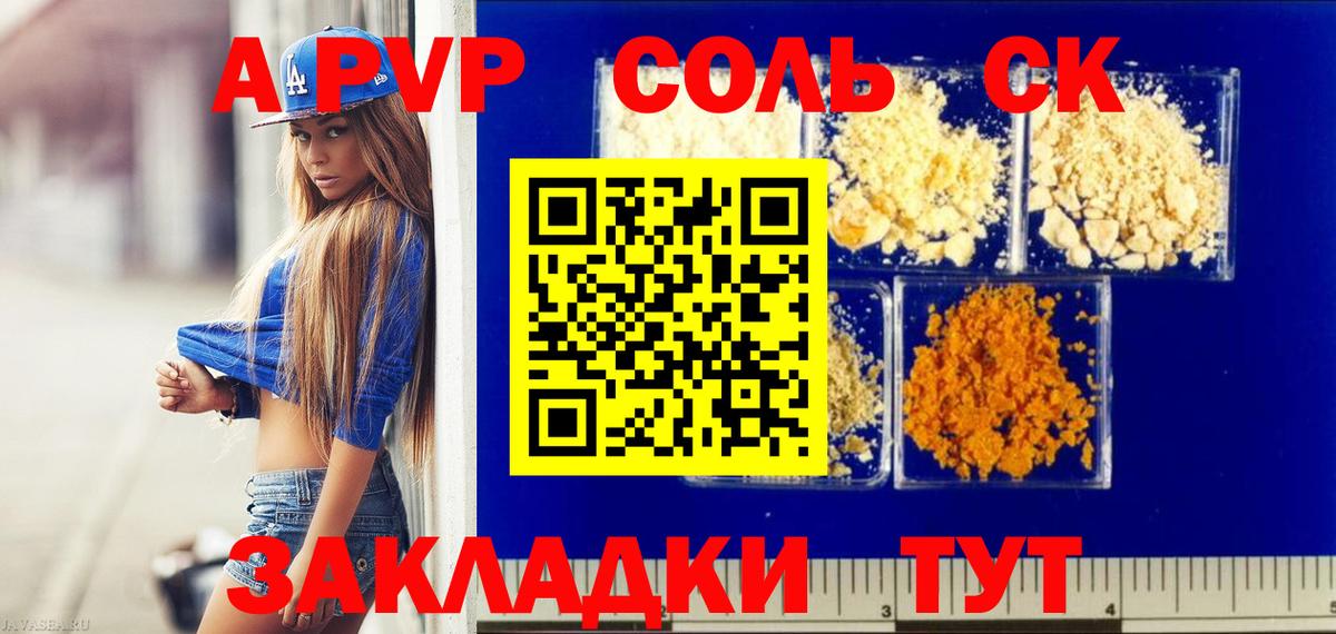 A-PVP СК КРИС Мурино
