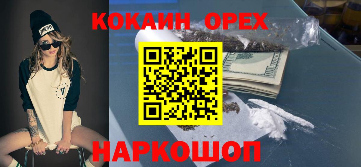 КОКАИН Перу Мурино