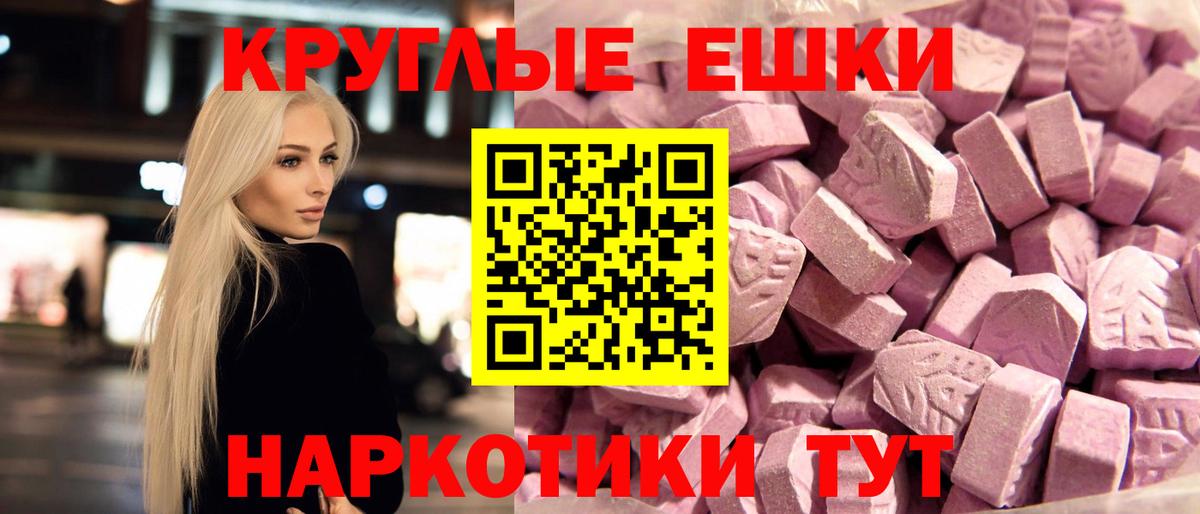Ecstasy Cube  Экстази  ЭКСТАЗИ 99%  Мурино  Вход с VPN 
