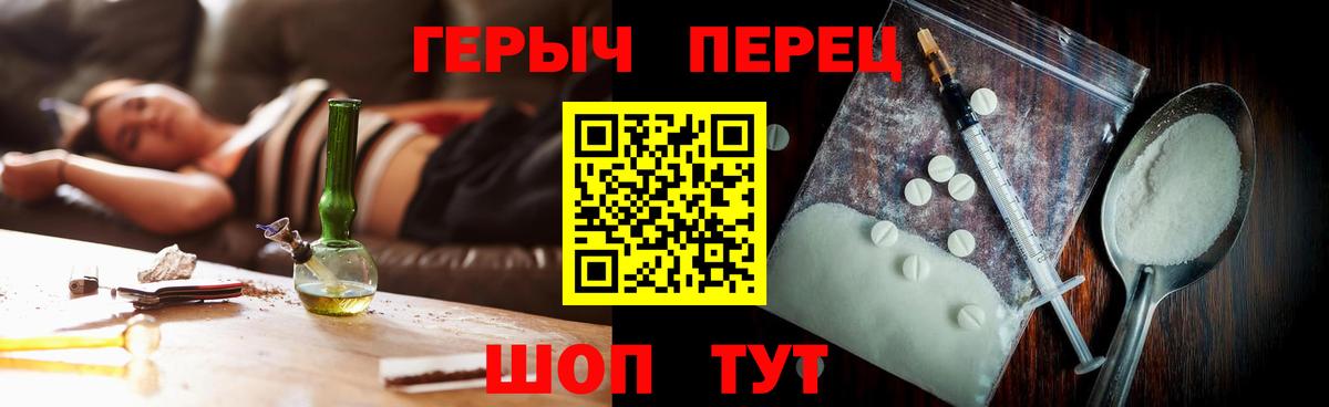 Героин  ГЕРОИН белый  Вход с VPN  Мурино 