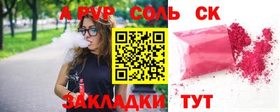 метамфетамин Гусь-Хрустальный