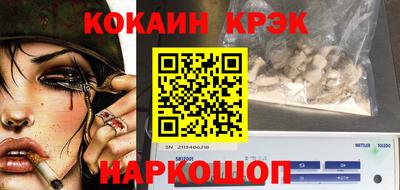 меф VHQ Гусиноозёрск