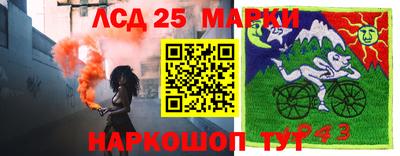 метамфетамин Гусь-Хрустальный