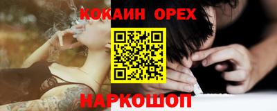 сатива Гусев