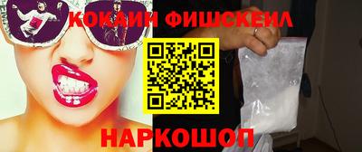 меф VHQ Гусиноозёрск