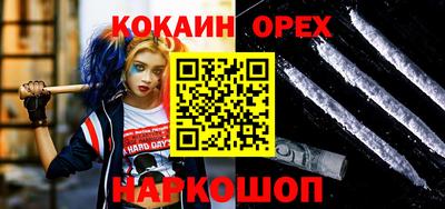 меф VHQ Гусиноозёрск