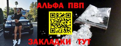 меф VHQ Гусиноозёрск
