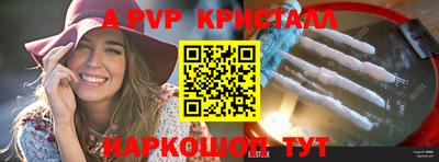 сатива Гусев