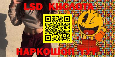 метамфетамин Гусь-Хрустальный