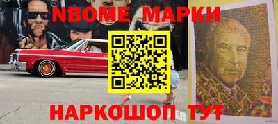 метамфетамин Гусь-Хрустальный