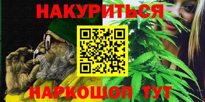 метамфетамин Гусь-Хрустальный