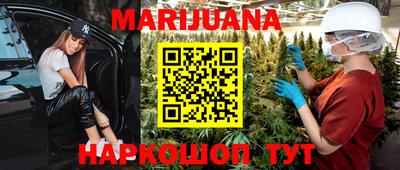 меф VHQ Гусиноозёрск