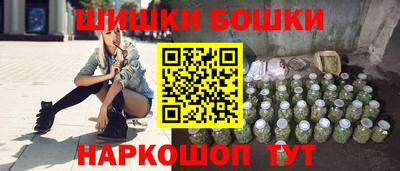 метамфетамин Гусь-Хрустальный