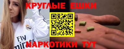 меф VHQ Гусиноозёрск