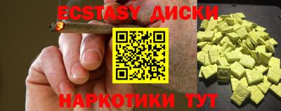 сатива Гусев