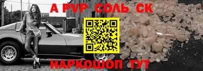 метамфетамин Гусь-Хрустальный
