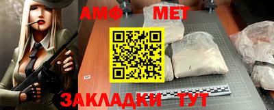 меф VHQ Гусиноозёрск