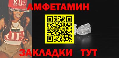 меф VHQ Гусиноозёрск