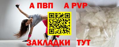 метамфетамин Гусь-Хрустальный