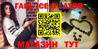 сатива Гусев