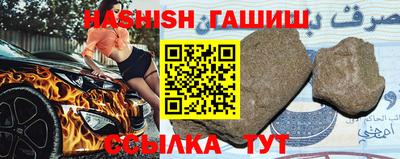 сатива Гусев