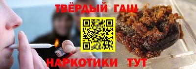 сатива Гусев