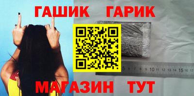 сатива Гусев