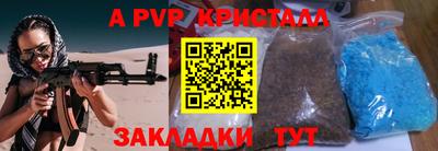 сатива Гусев