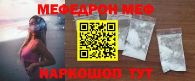 меф VHQ Гусиноозёрск