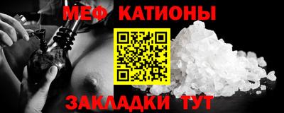 метамфетамин Гусь-Хрустальный