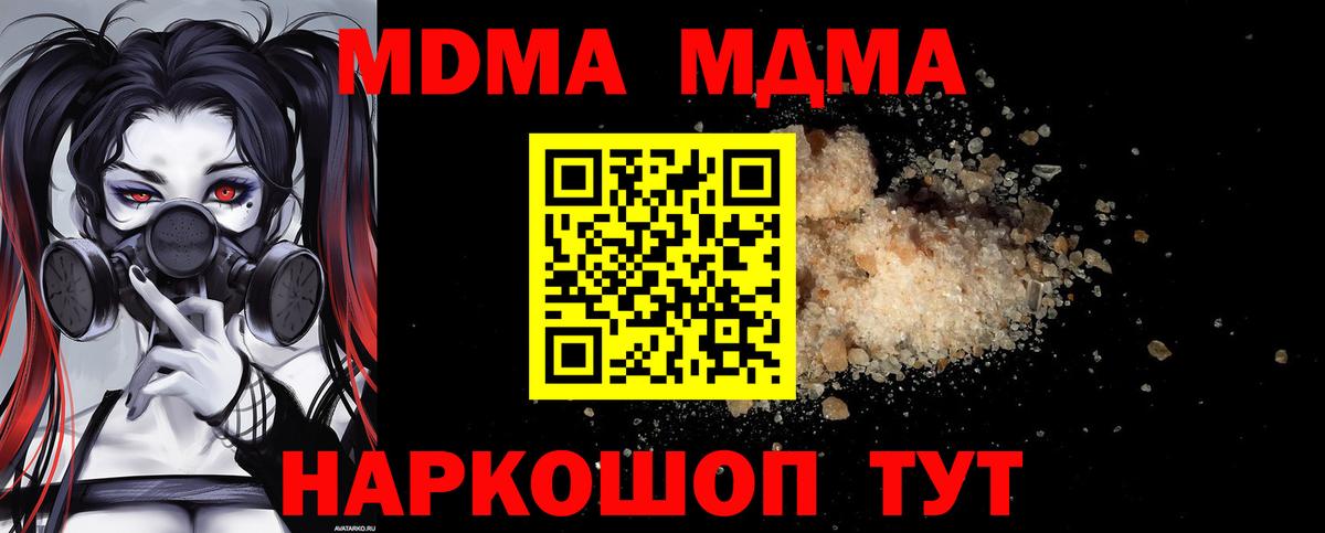 MDMA VHQ Мурино