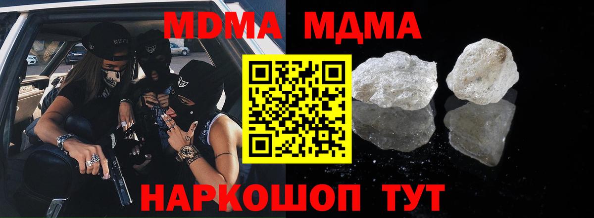 MDMA VHQ  MDMA crystal  МДМА  Мурино  Вход с VPN 