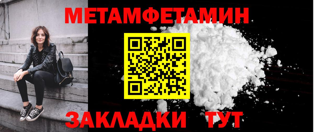 Метамфетамин  Вход с VPN  Мурино  МЕТАМФЕТАМИН Декстрометамфетамин 99.9% 
