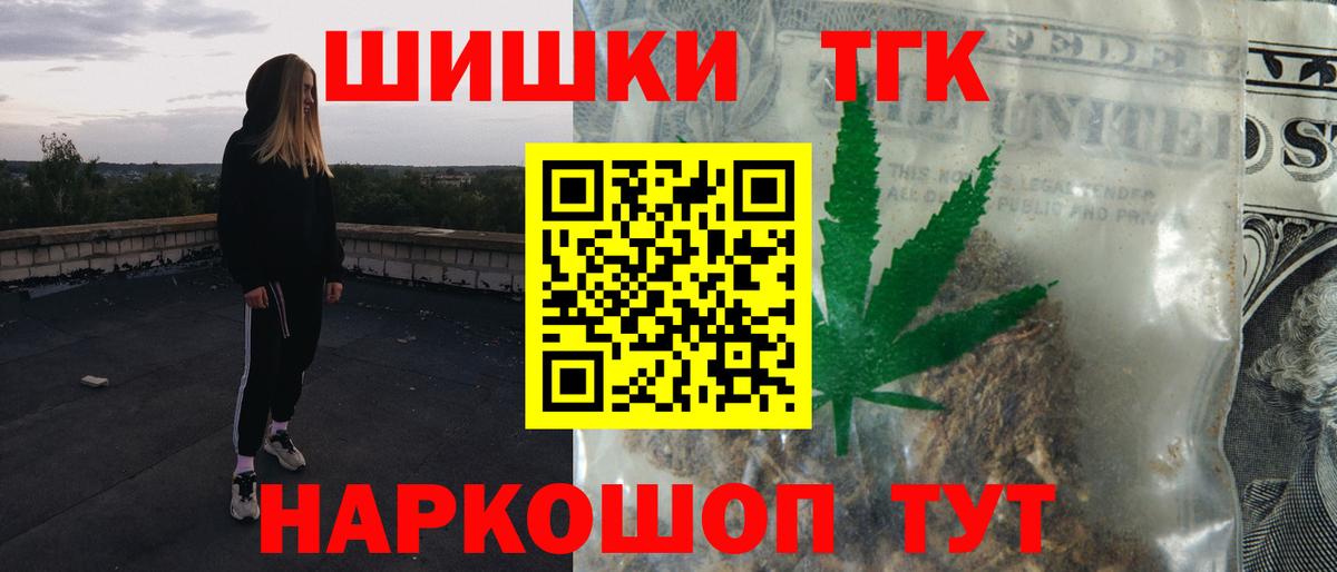 Бошки Шишки Ganja  Бошки марихуана MAZAR  Канабис AK-47  Мурино  Бошки марихуана THC 21%  Вход с VPN 